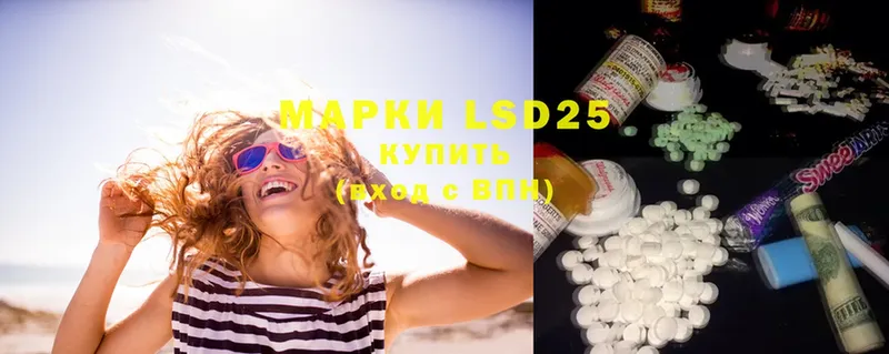 гидра tor  Алупка  LSD-25 экстази ecstasy 